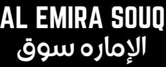 AL Emira Souq